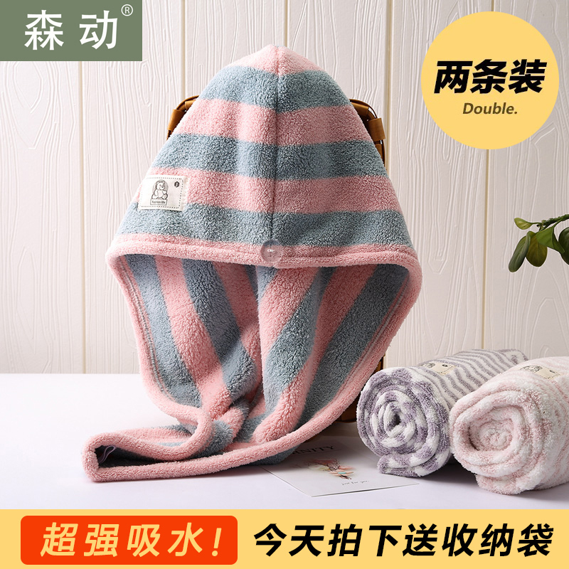 Sen-shaped Japanese dry hair cap thickening water absorption bag towel lovely wipe long hair speed dry artifact wash cap