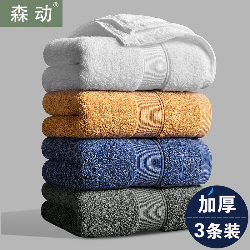 Sendo Hotel Towels Pure Cotton Thickened 170g Absorbent Face Washing Adult Soft Unisex Household Face Towel Three-Piece Set Sendo Hotel Towels Pure Cotton Thickened 170g Absorbent Face Washing Adult Soft Unisex Household Face Towel Three-Piece Set