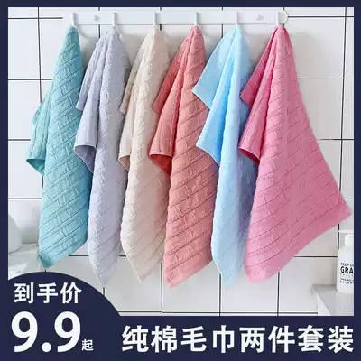 Mori towel cotton adult men and women wash face home Bath cotton soft absorbent children's face towel couple 2