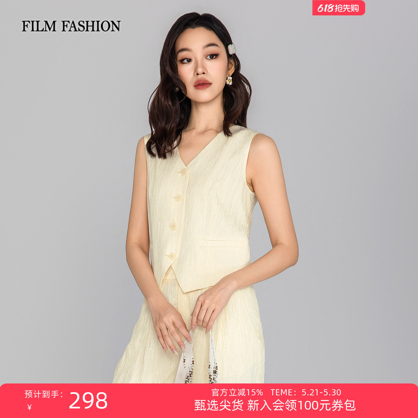 One Movie One Fashion 2026 Summer New V-neck Vest Vest National Style Fashion Casual Dark Pattern Jacquard Women
