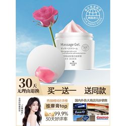 ຄີມນວດໜ້າ Watsons Rose Hydrating Face Massage Cream Deep Cleansing Pores Garbage Exfoliation Beauty