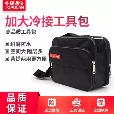 FTTH cold Connection Kit optical fiber toolbox leather cable set optical power meter red light pen optical fiber cutting knife