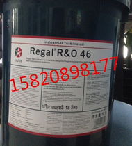 Caltex H2 fully synthetic polyurea grease Caltex Polystar Synthetic H216KG