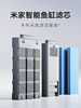 Xiaomi Mijia Smart Fish Tank Filter Element Special Combination Original Genuine Filter Module Desktop Fish Tank Replacement Bio Cotton
