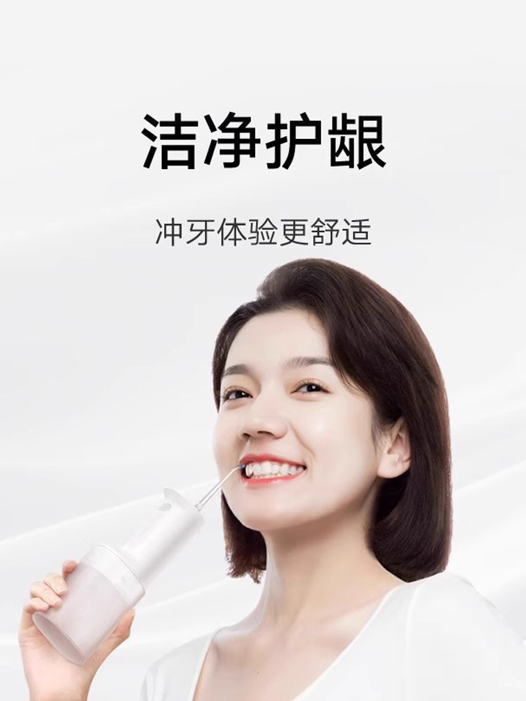 Mijia Electric Dental Irrigator 2 for Home Use, Micron-Level Bubble Pulse, Anti-Pain, Three-Speed Dental Irrigation, 200ml Large Water Tank