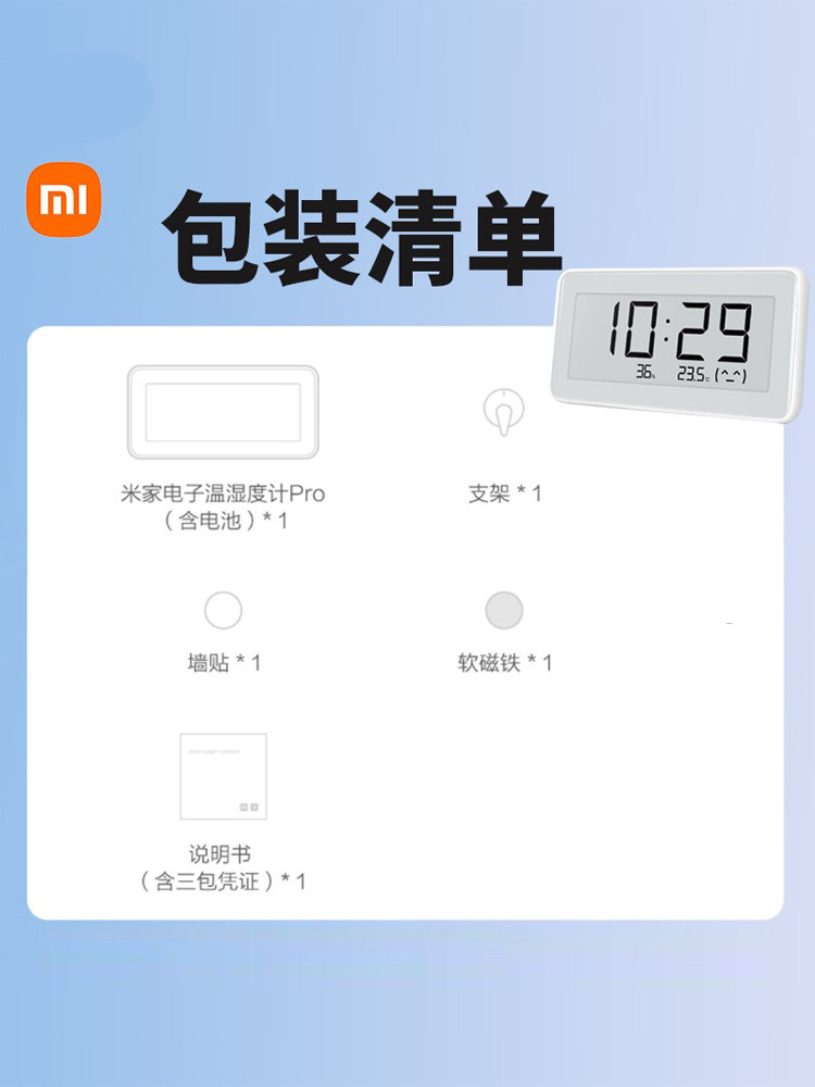 Xiaomi Electronic Temperature and Humidity Meter Pro for Home Indoor Sensing, Electronic Precision Multifunctional Clock, Connected to Mijia