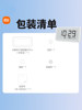 Xiaomi Electronic Temperature and Humidity Meter Pro for Home Indoor Sensing, Electronic Precision Multifunctional Clock, Connected to Mijia