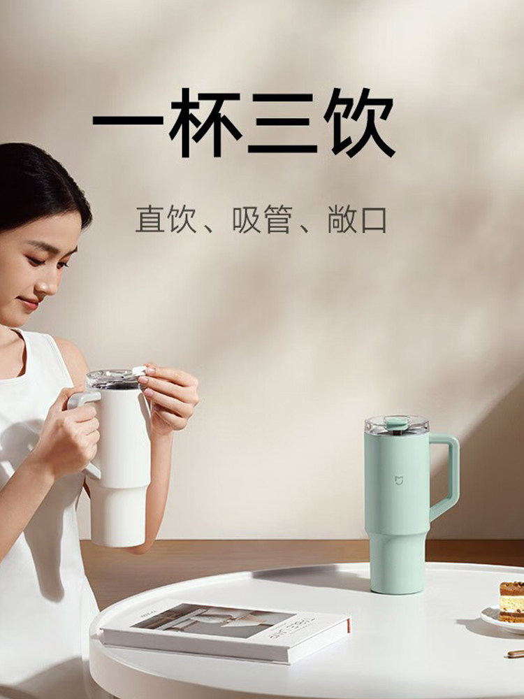 Xiaomi Selected Insulated Cup Mijia Straw Cup Giant Water Cup Car Portable Ice Cup 316L Stainless Steel