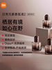 Xiaomi Aroma Liquid 2m Smart Fragrance Diffuser Fragrance Liquid 2 Replacement Liquid Plant Extract Series Natural Plant Extract High-End Fragrance