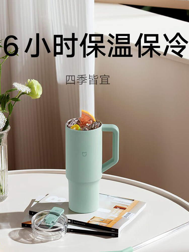 Xiaomi Selected Insulated Cup Mijia Straw Cup Giant Water Cup Car Portable Ice Cup 316L Stainless Steel
