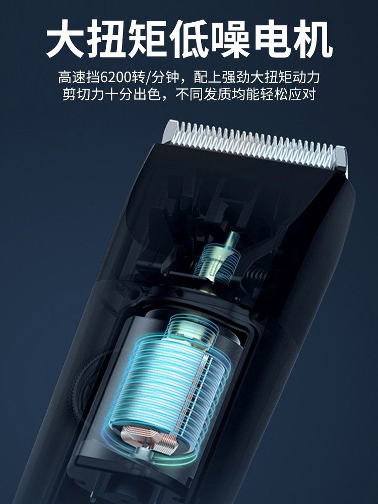 Mijia Hair Clipper Electric Trimmer Xiaomi Gradient Electric Trimmer Men's Electric Clipper Special Tool for Bald Head Haircut