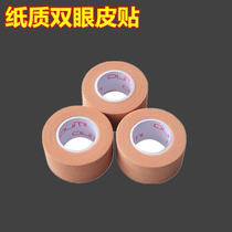  Double eyelid stickers for makeup artists special rolls for photo studios strong stickiness long-lasting eyeshadow self-cutting tape rolls