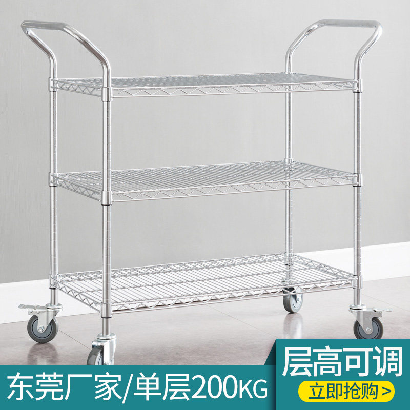 Anti-static turnover car factory workshop electronic material car carbon steel chrome-plated wire net trolley small shelf tool car