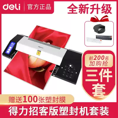 Deli automatic sealing smart commercial 3890 thermoplastic sealing film machine Photo scallop machine Office small portable gluing machine