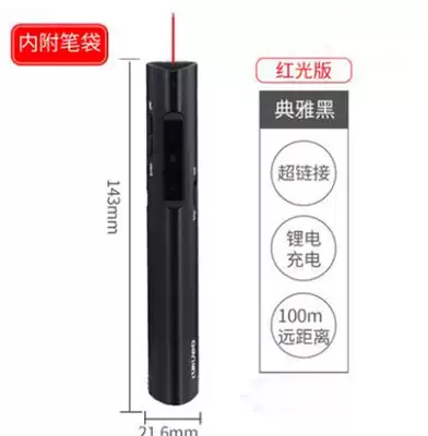 Del laser projection demonstration pen PPT page turning pen remote control pen electronic pen pointer teacher with speaker pen
