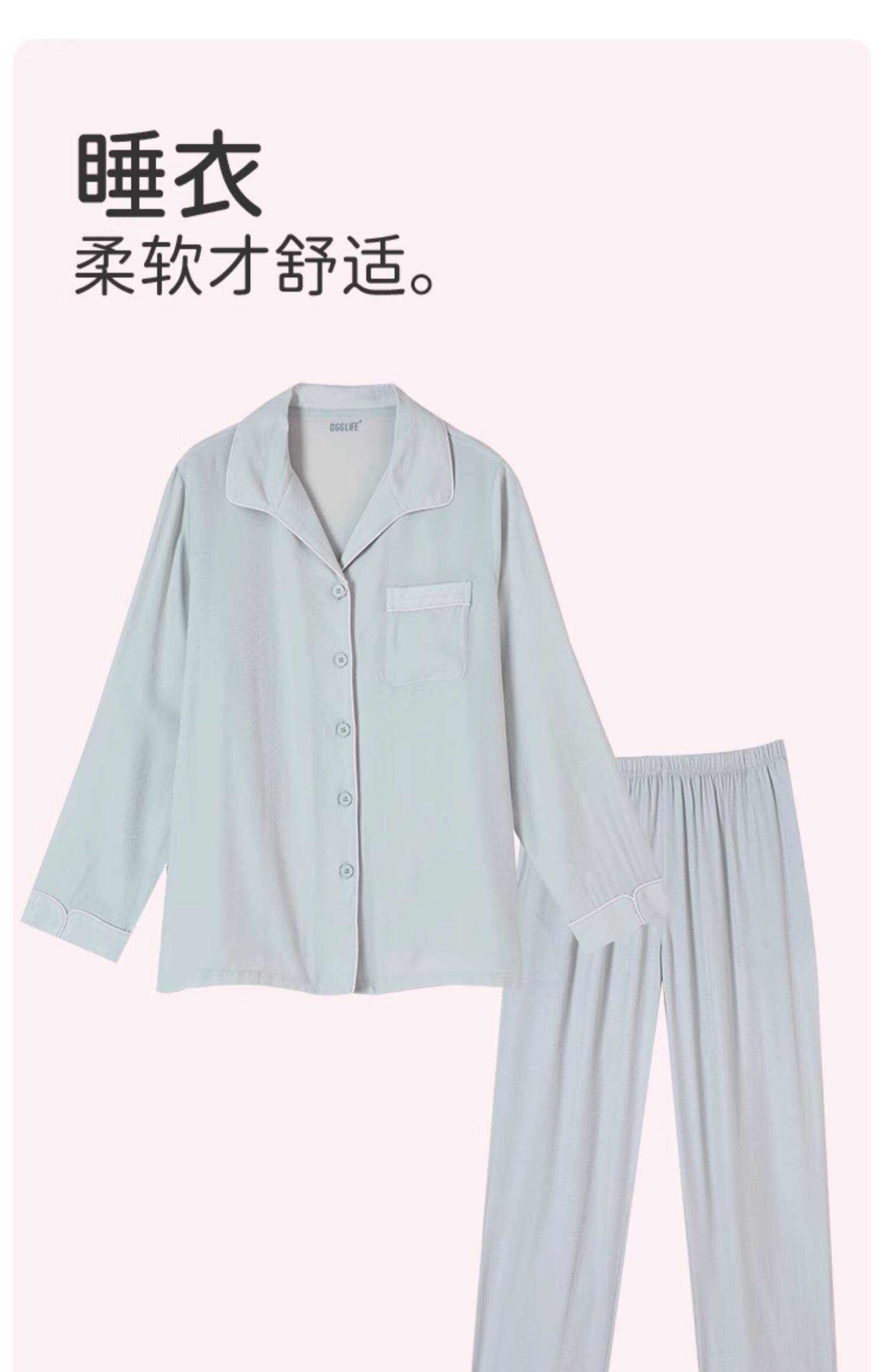 顶瓜瓜 春秋纯棉男女长袖家居服套装 多色 58.9元包邮 值值值-买手聚集的地方