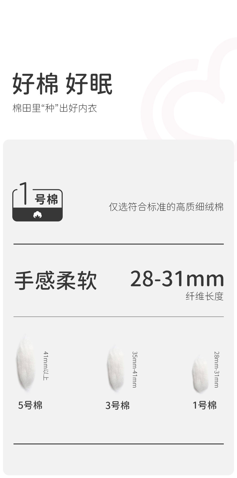 顶瓜瓜 男女款 可外穿 纯棉睡衣家居服套装 100%新疆长绒棉 图5