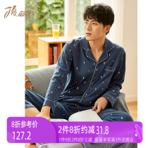 Top Guagua pure cotton home clothes mens autumn printing youth students long-sleeved simple living mens pajama suit