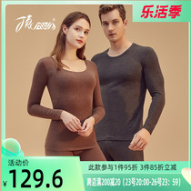 Top melon guaced suede lovers lingerie women cotton sweater undershirt men mill sweaty winter autumn clothes autumn trousers warm suit winter