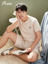 39.9元包邮  顶瓜瓜  纯棉睡衣套装