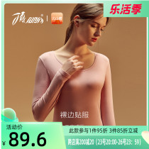 Top Guagua Volcanic Rock Black Tech Warm Lingerie Women Winter Beaten Bottom Cotton Sweatshirt Woman Autumn Pants Suit