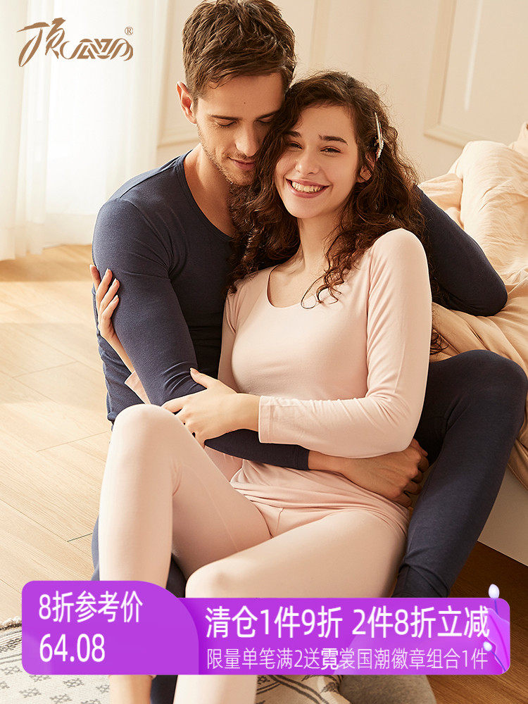 Heating clothes Men's heating couple official low collar teen sanitary pants Autumn suit women's top Guagua