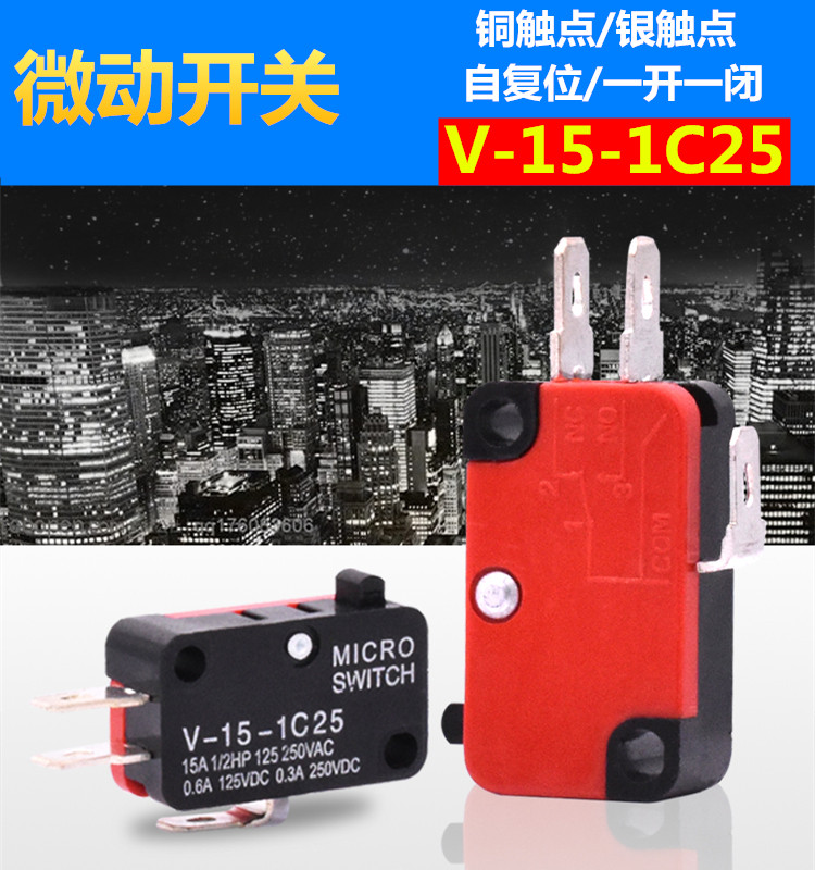 Micro-switch V-15 -1C25 stroke switch micro-press limit switch point motion self-reset open and close