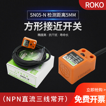 Original ROKO reco SN05-N proximity switch NPN three wire normally open metal induction switch SN05-N