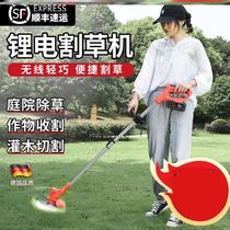 Lithium lawn mower electric lawn mower multifunctional weeder small household lawn mower charging lawn mower old K