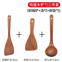 Многолюдный шпатель+диагональная рисовая ложка+ложка супа