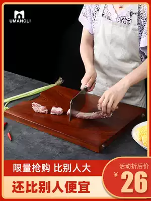 Ebony cutting board Solid wood household mildew-proof cutting board sticky board Large fruit cutting board thickened whole wood chopping board knife board