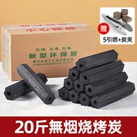 20 фунтов из 5 деревянных чип -блоков+углядный клип]