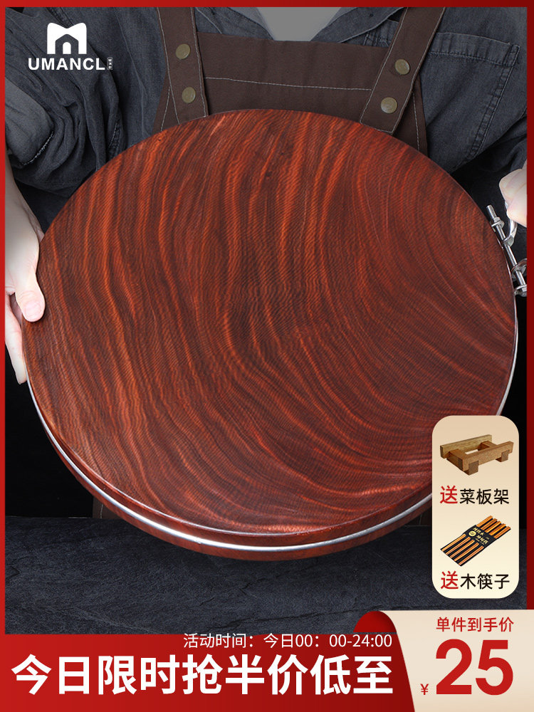 Imported chopping board solid wood household whole wood mildew-proof authentic Vietnamese iron wood chopping board chopping board round kitchen vegetable pier