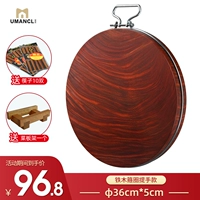 Тиму и Железный обруч.