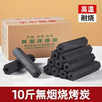 10 фунтов [не -ГИФТ -Специальные предпочтения]