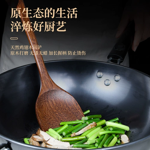 Hon Obout Kitchen Kicken Wing Wood -Устойчивый