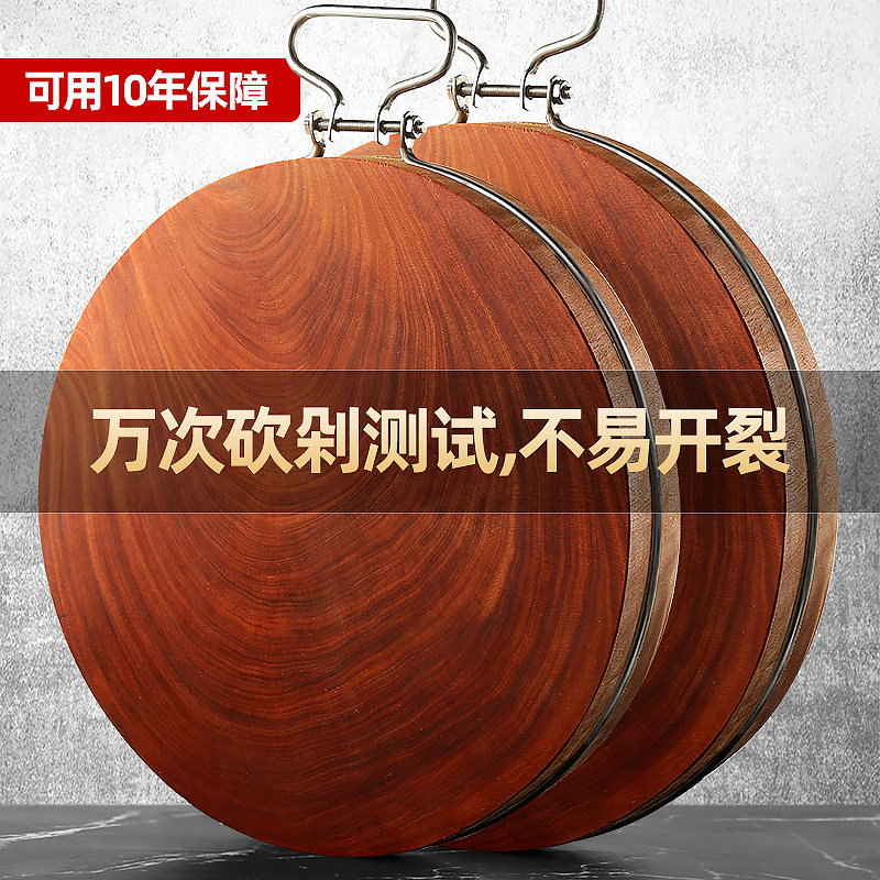 Occupy Board Cutting Cutting Board Solid Wood Domestic Case Board Gold Iron Wood Chopping Block Whole Wood Mildew Kitchen Knife Sticking Board Iron Tree Vegetable Pier
