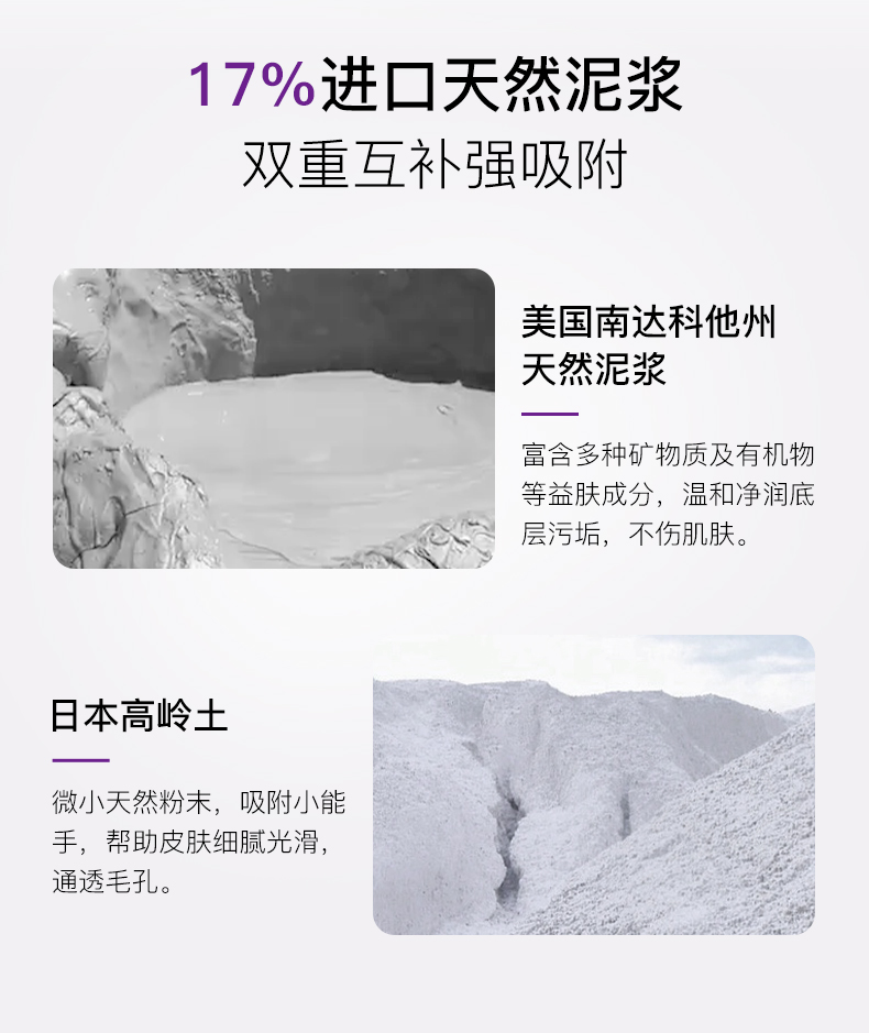 连续3年水洗面膜类top1奖！7.5gx5个 Papa recipe春雨 茄子泥膜清洁面膜 29.9元包邮 值值值-买手聚集的地方