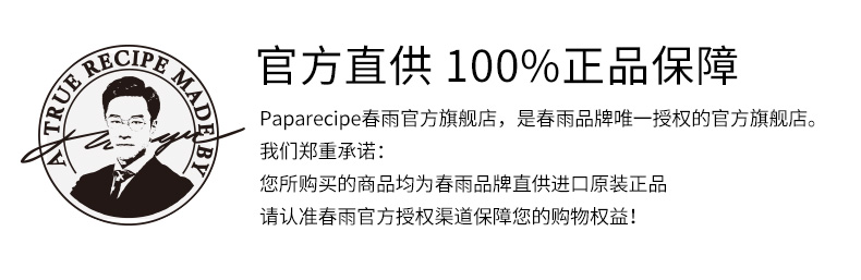 Paparecipe Spring Rain Honey Mask Set 10 miếng dưỡng ẩm làm sáng da - Mặt nạ mặt nạ bùn innisfree