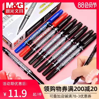 Chenguang double-headed marker pen Mike pen Children's painting hook line pen Student big head red black stroke line stroke hook edge pen Oily small head scribing pen Fine quick-drying waterproof pen Art