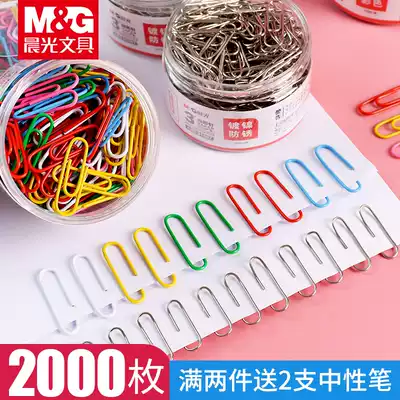Chenguang paper clip Office supplies Paper clip Return needle Binding stationery Nickel plated thickened 1000 pieces large