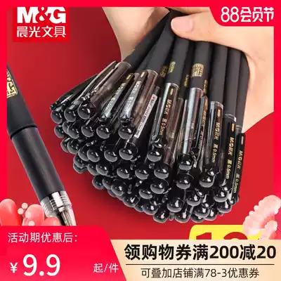 Chenguang stationery Confucius Temple blessing gel pen for primary school students special carbon black water-based pen refill full needle tube bullet 0 5mm water-based signature signature pen Office supplies wholesale