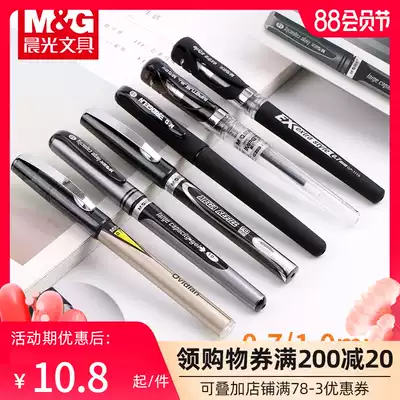 Chenguang stationery black signature pen 1 0mm gel pen bold stroke Business signature pen special learning office supplies ballpoint pen water-based pen Cylindrical pen Gel pen black pen 0 7