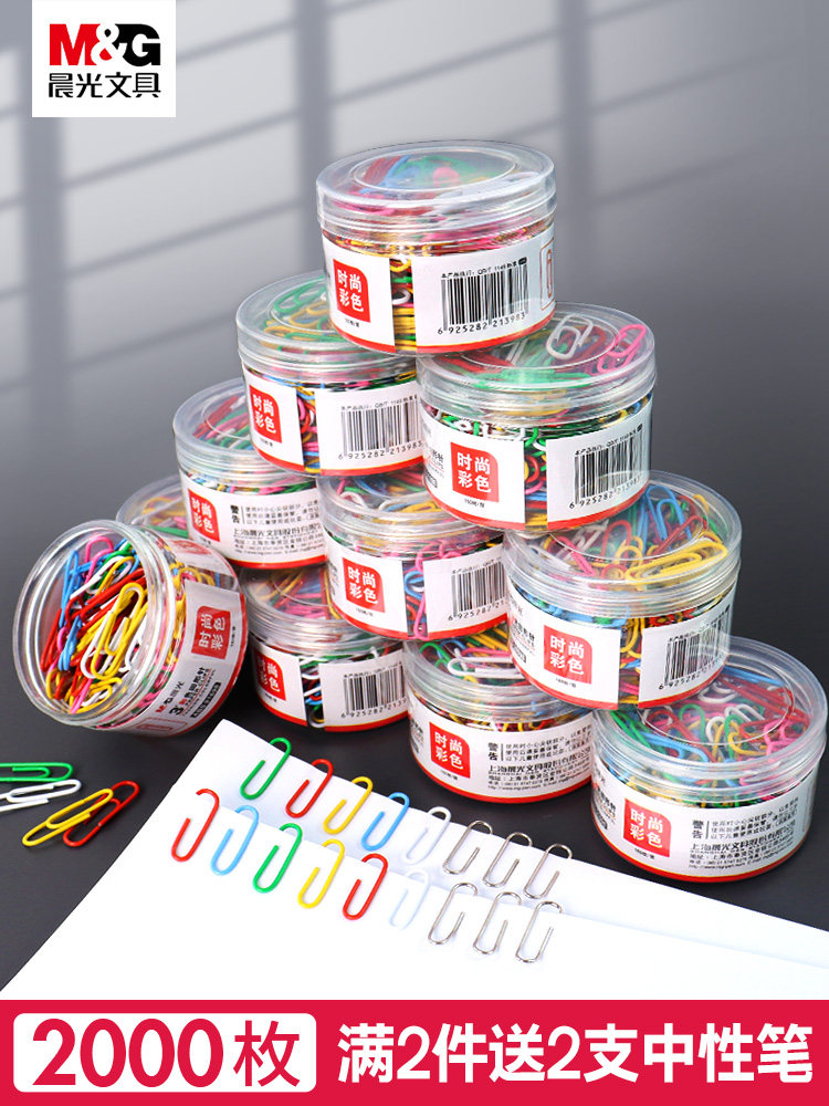 M&G Paper Clips Office Supplies Colorful Paper Clips for Finance and Office Use U-Shaped Document Clips Creative Colorful Clips Storage Box Locking Clips Ring-Shaped Clips a Box of Paper Clips