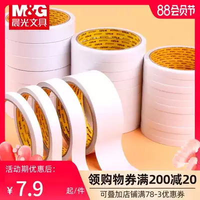 Chenguang foam tape double-sided adhesive strong sponge paper tape wholesale transparent high viscosity white handmade sticky fixed wall student stationery office supplies AB glue