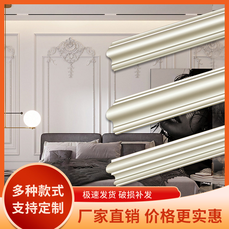 A full set of custom PU line decoration French TV background wall modeling frame ceiling corner flower imitation plaster line