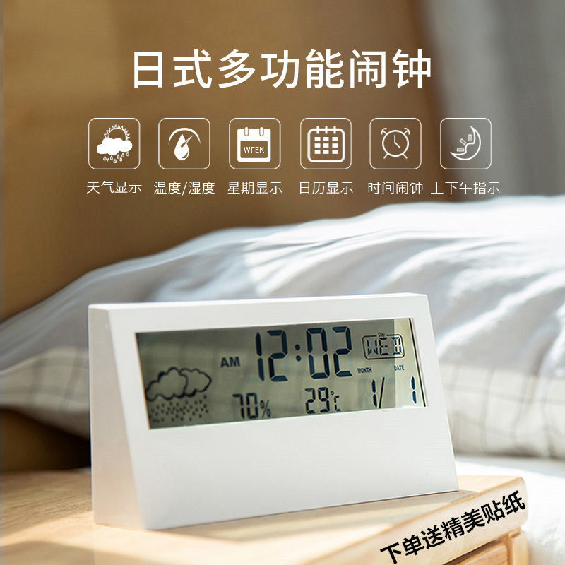 Temperature Humidity Clock Perpetual Calendar Electronic Bell 2021 New Tech Sensation Watch And Watch Home Living Room Placement Table