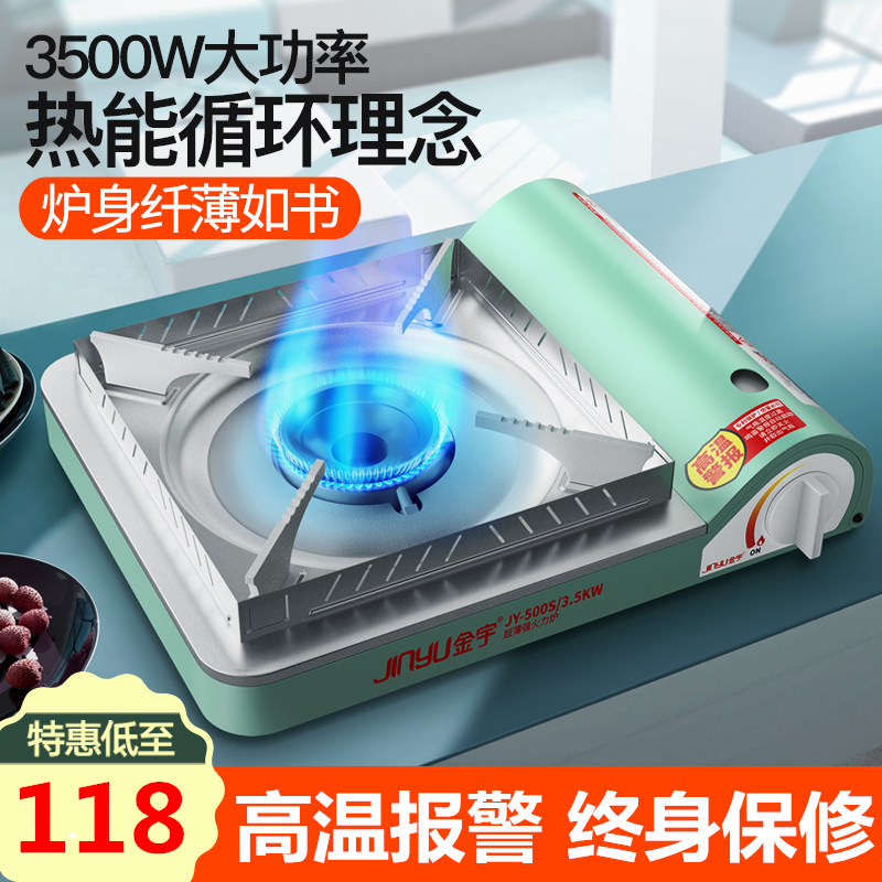 Golden Woo Ultrathin Cassette Furnace Outdoor Windproof Portable Kasca Magnetic Furnace Gas Gas Furnace Wild Cooking Barbecue Grill