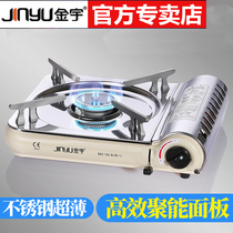 Jinyu Korean ultra-thin cassette stove outdoor picnic camping field portable gas stove butane gas furnace