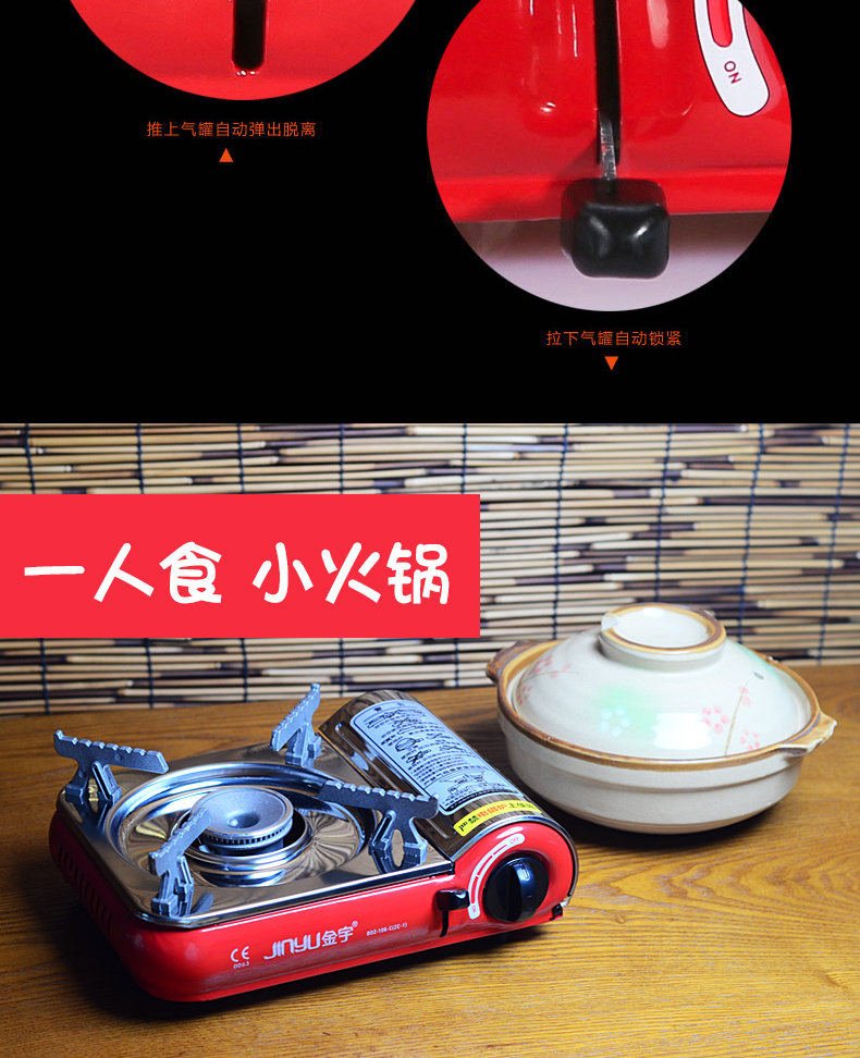 Jinyu loại thẻ lò từ xăng cồn mini bếp gas cầm tay nồi lẩu bếp gas ngoài trời - Bếp lò / bộ đồ ăn / đồ nướng dã ngoại lò nướng inox ngoài trời